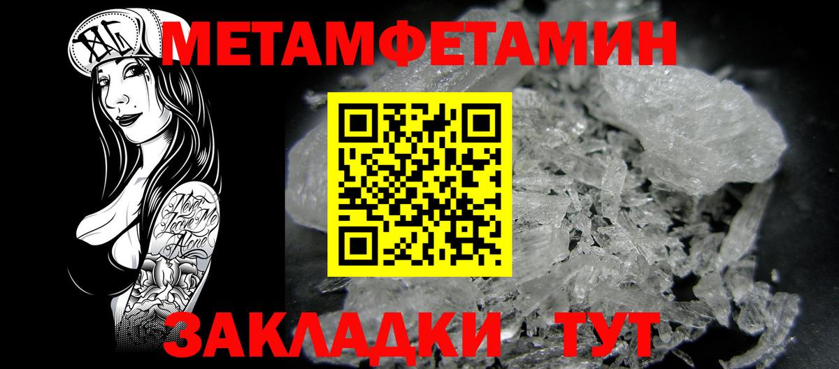 OMG сайт  АМФЕТАМИН  Кисловодск  Вход с VPN  АМФ 97% 