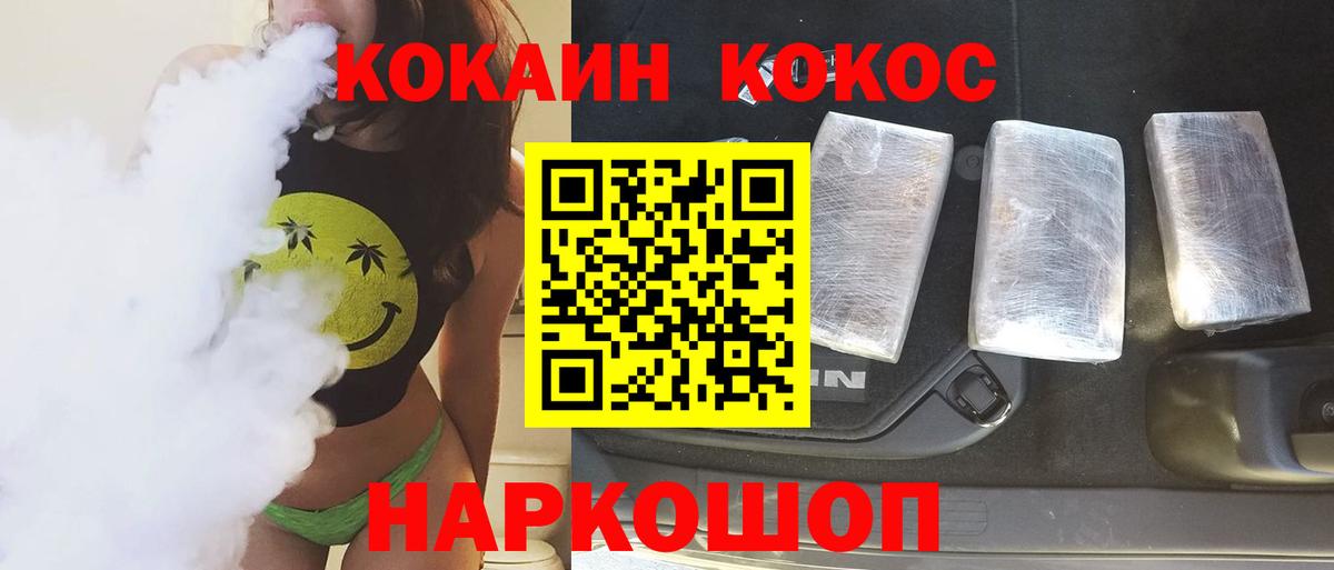 дарнет шоп  COCAIN Боливия  Вход с VPN  Кокаин 99%  Кисловодск  Кокаин 