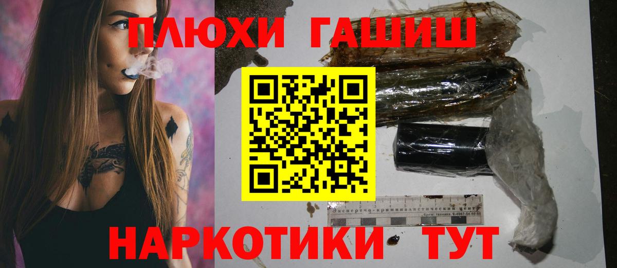Гашиш гарик  Гашиш  Кисловодск  ГАШИШ Ice-O-Lator  Вход с VPN 