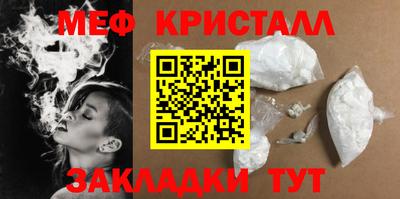 соль ск Лесосибирск