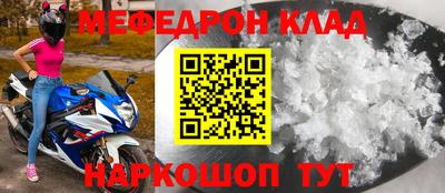 соль ск Лесосибирск