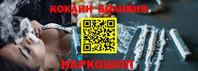 спиды Ливны