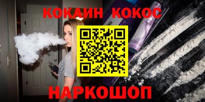 спиды Ливны