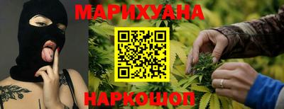 спиды Ливны