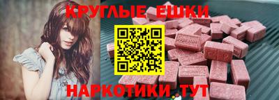 спиды Ливны