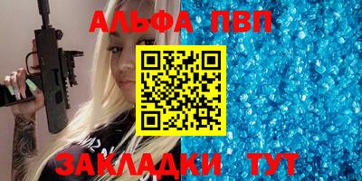 соль ск Лесосибирск