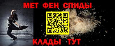 спиды Ливны