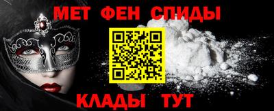 спиды Ливны