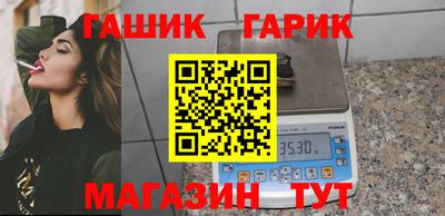 спиды Ливны