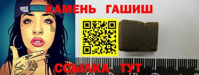 спиды Ливны