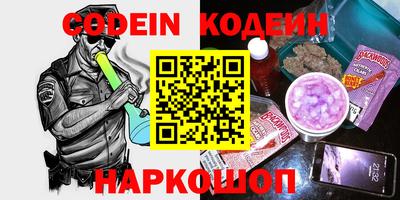 спиды Ливны