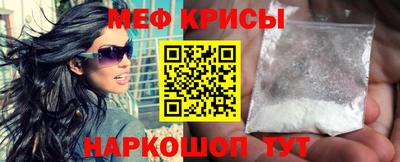 спиды Ливны