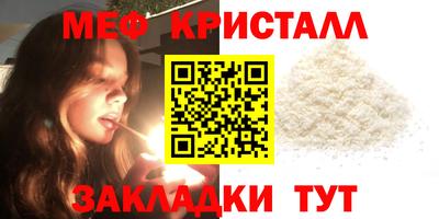соль ск Лесосибирск