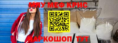 соль ск Лесосибирск