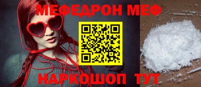 спиды Ливны