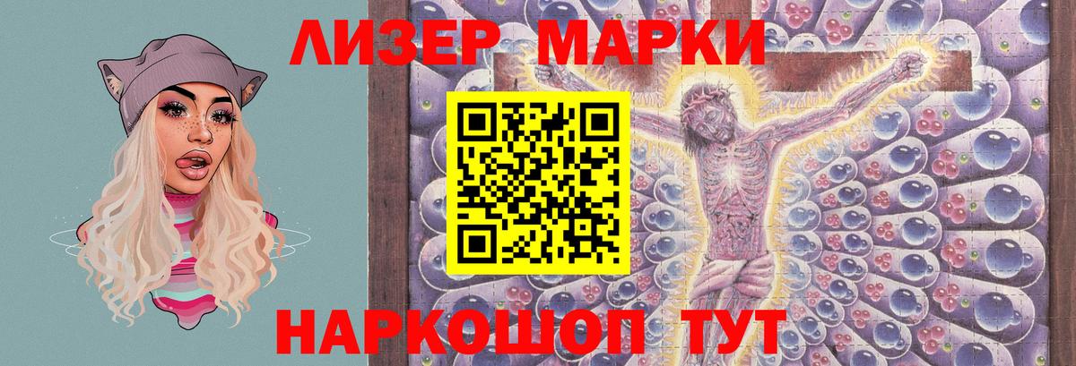 ГАШИШ  Вход с VPN  LSD-25  МЕФ кристаллы  ТГК  МАРИХУАНА  Кисловодск  Кодеин 