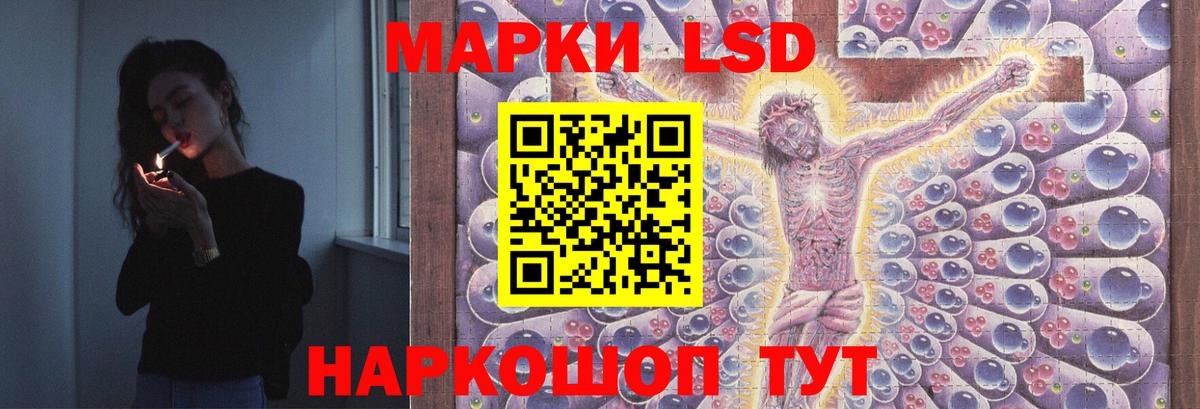 LSD-25 экстази  Вход с VPN  Кисловодск  LSD-25 экстази ecstasy 