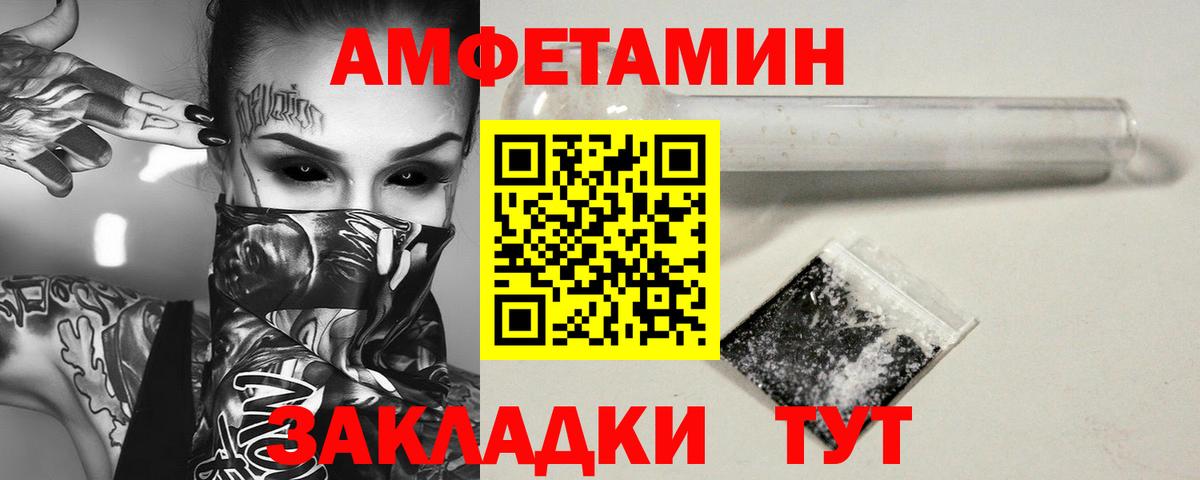 Первитин витя  Вход с VPN  Кисловодск 