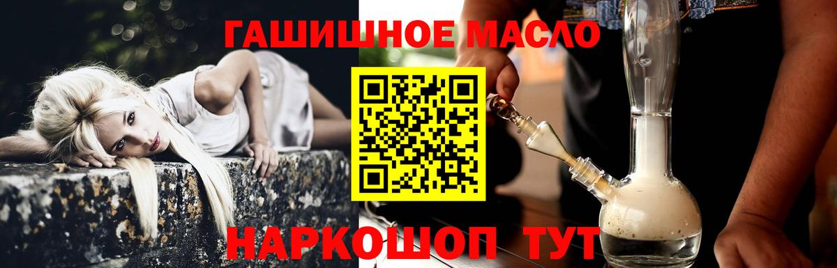 Дистиллят ТГК Wax Кисловодск