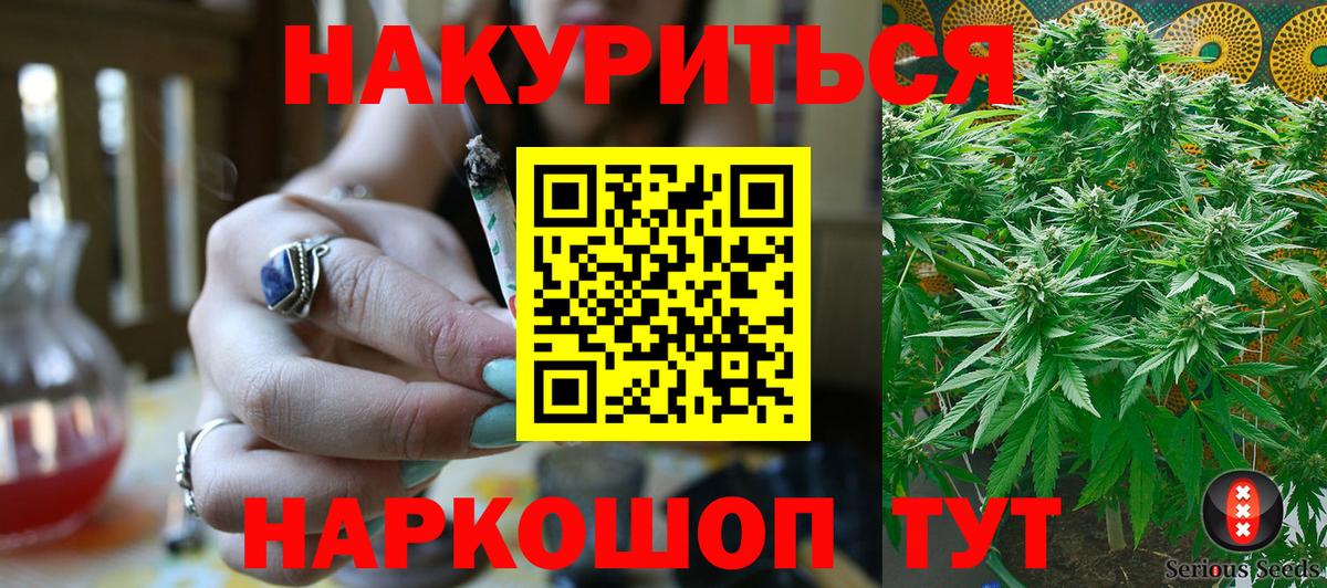 Бошки Шишки марихуана  Вход с VPN  Марихуана марихуана  Канабис THC 21%  Кисловодск 