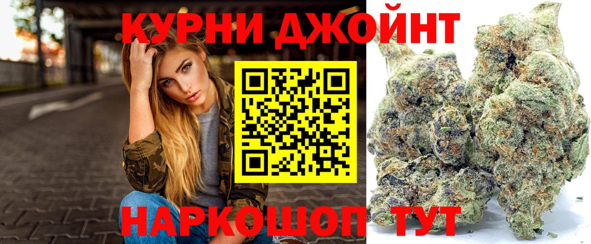 Шишки марихуана ГИДРОПОН Кисловодск